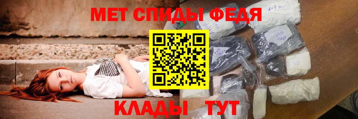 Гай  Amphetamine Premium  Вход с VPN 