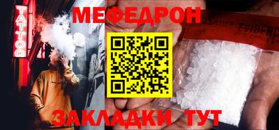 герыч Краснодар