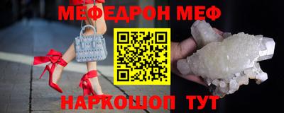 дживик Краснознаменск