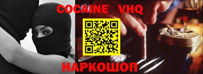 герыч Краснодар