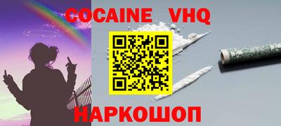 герыч Краснодар