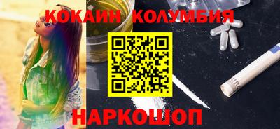 шишки Краснокаменск