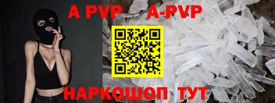 шишки Краснокаменск