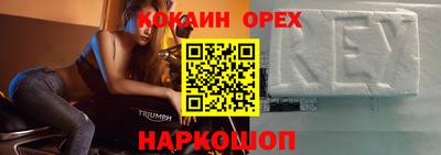 дживик Краснознаменск