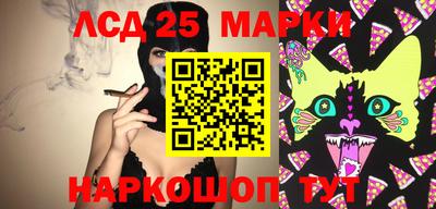 шишки Краснокаменск