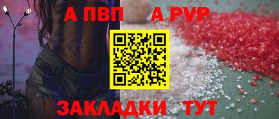 шишки Краснокаменск