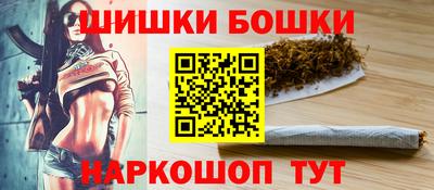 шишки Краснокаменск