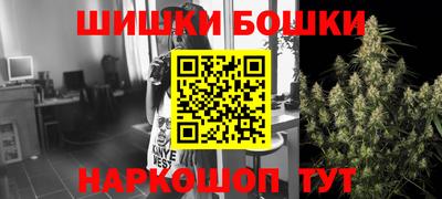шишки Краснокаменск