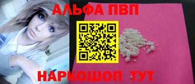 дживик Краснознаменск