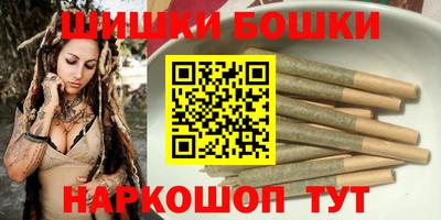 шишки Краснокаменск