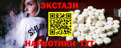 шишки Краснокаменск