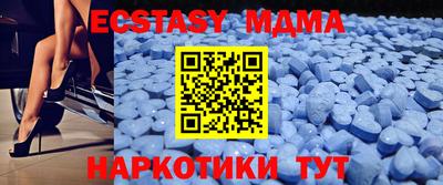 шишки Краснокаменск