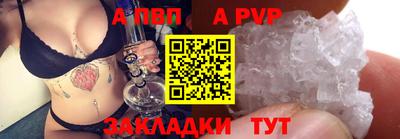 шишки Краснокаменск