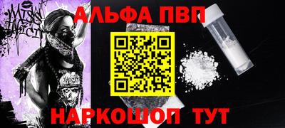 дживик Краснознаменск