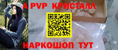 шишки Краснокаменск