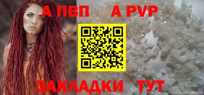 дживик Краснознаменск