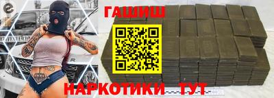 герыч Краснодар