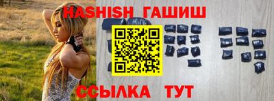 шишки Краснокаменск