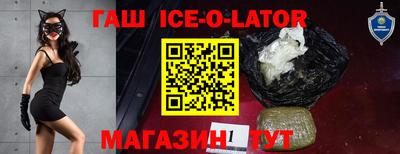 шишки Краснокаменск