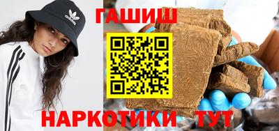 шишки Краснокаменск