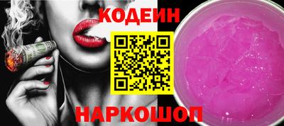 шишки Краснокаменск