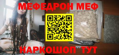 герыч Краснодар