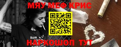 шишки Краснокаменск