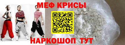 герыч Краснодар