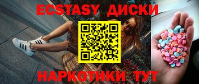 шишки Краснокаменск