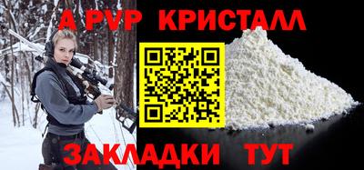 герыч Краснодар
