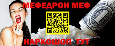 дживик Краснознаменск