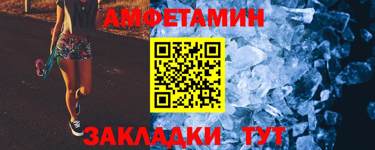Гай  МЕТАМФЕТАМИН пудра  Вход с VPN  МЕТАМФЕТАМИН пудра 