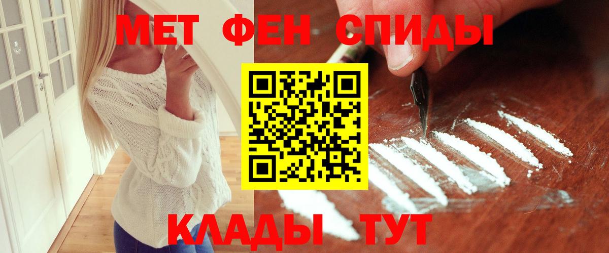 МЕТАМФЕТАМИН мет Гай