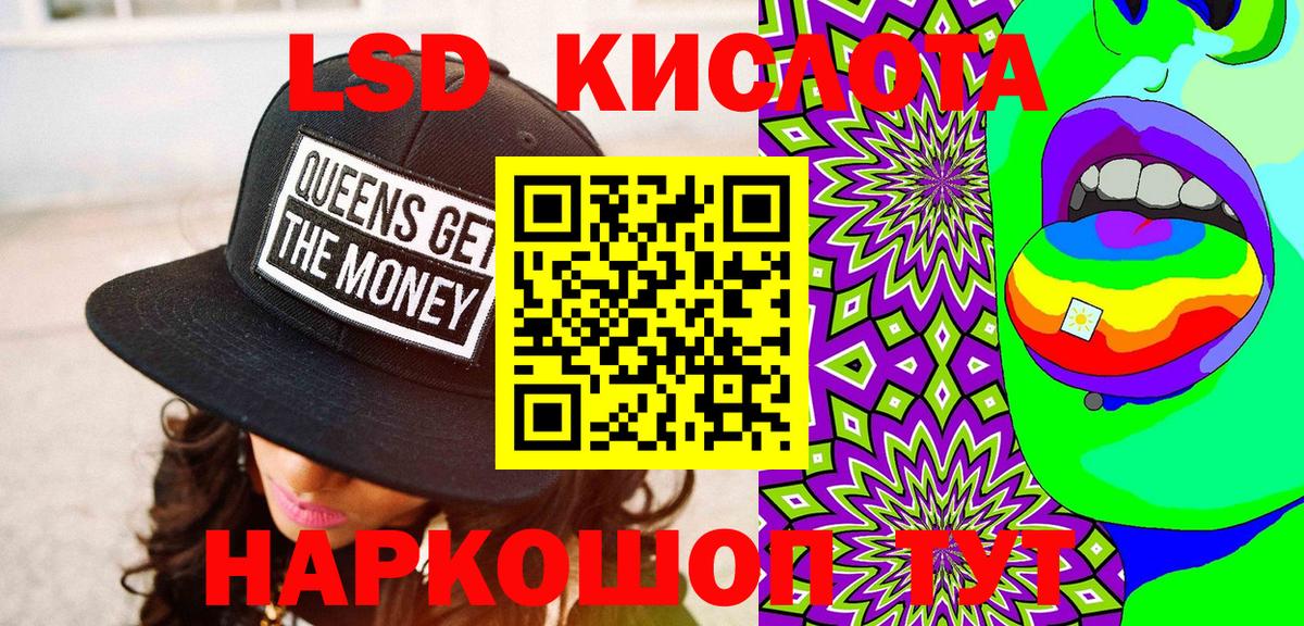 Марки NBOMe  Наркотические марки 1,8мг  Вход с VPN  Гай 