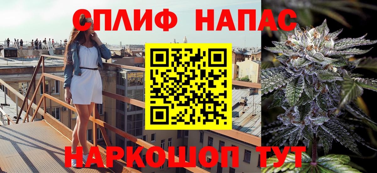 Бошки Шишки Ganja Гай